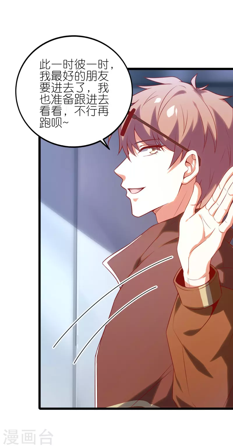 第11话 藏身黑影中的BOSS(1/2)-第17话