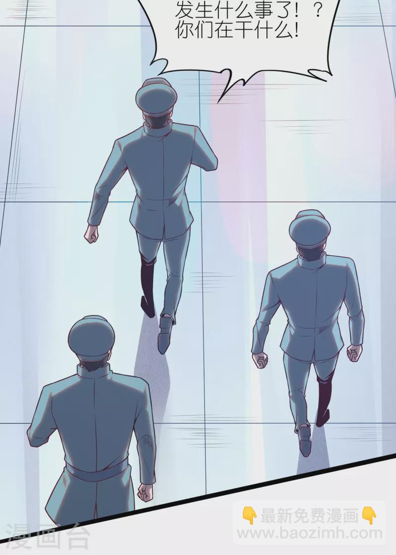 第11话 藏身黑影中的BOSS(1/2)-第17话