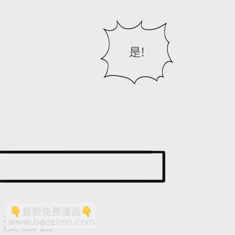 第11话 藏身黑影中的BOSS(1/2)-第17话