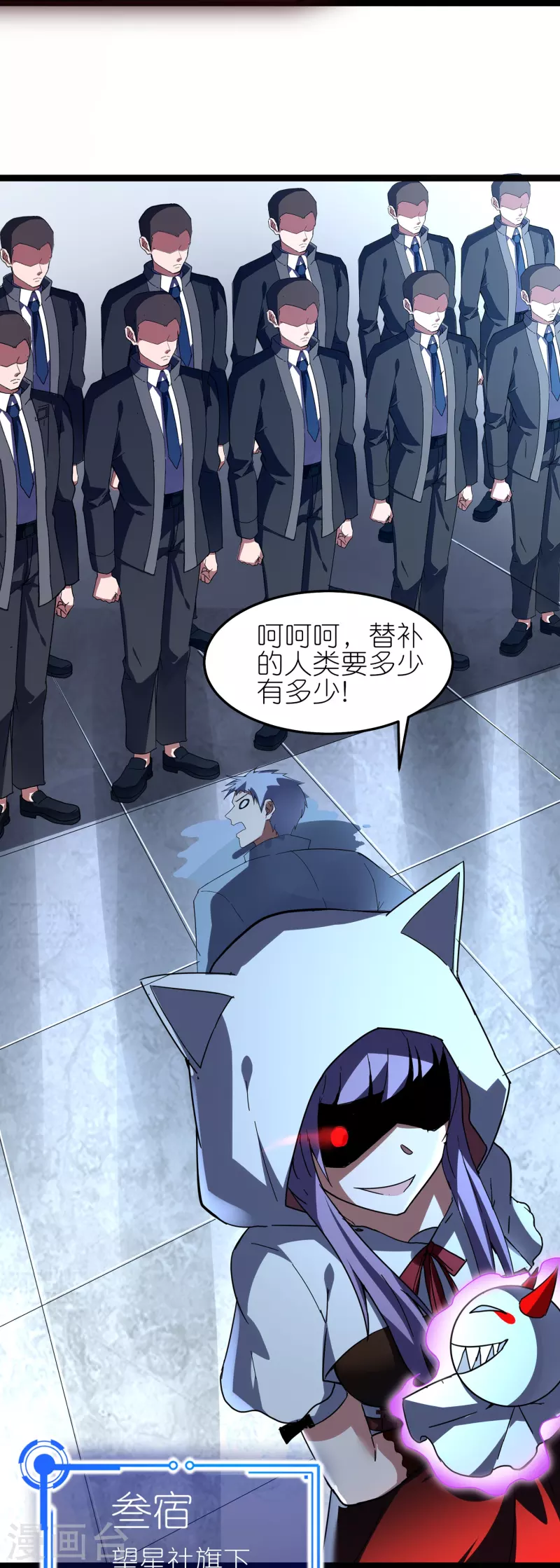 第11话 藏身黑影中的BOSS(1/2)-第17话