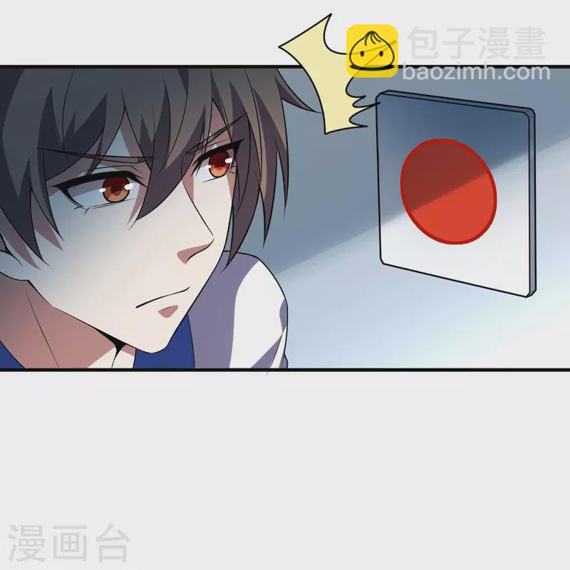 第11话 藏身黑影中的BOSS(1/2)-第17话