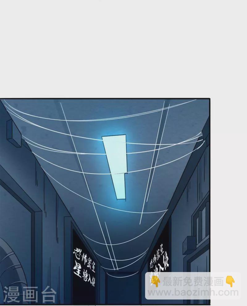 第2话 重生穿越，回到过去！(1/2)-第3话