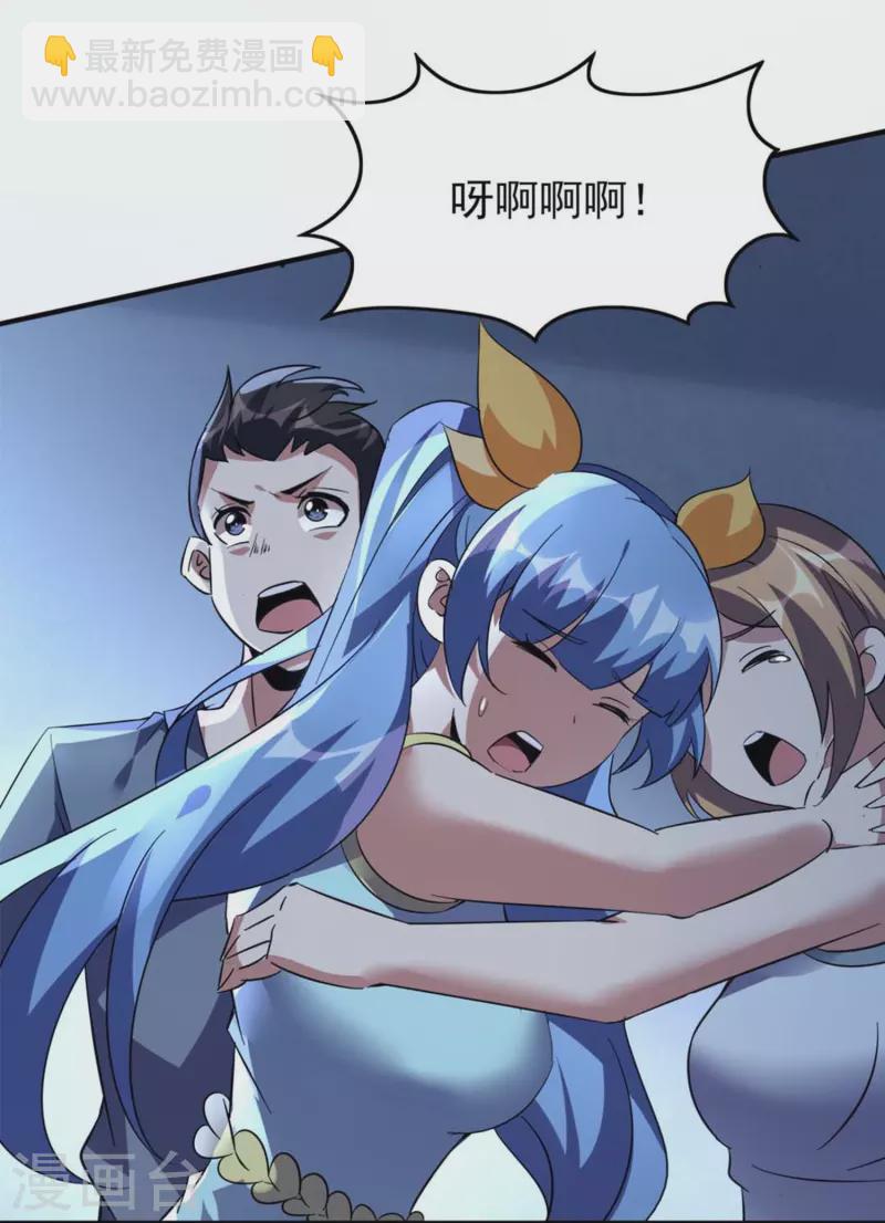 第2话 重生穿越，回到过去！(1/2)-第3话