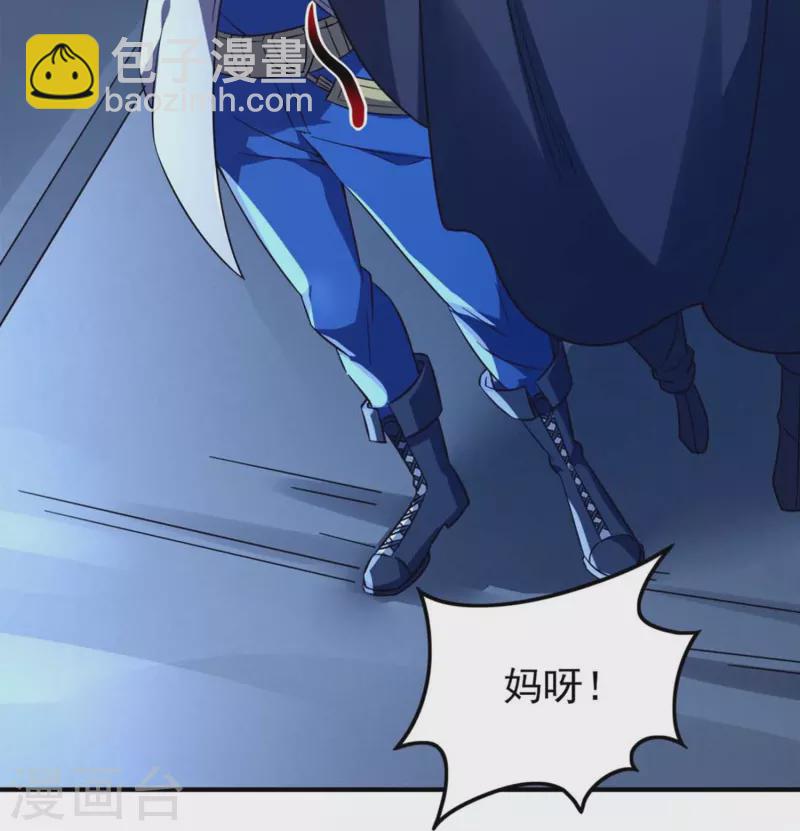 第2话 重生穿越，回到过去！(1/2)-第3话