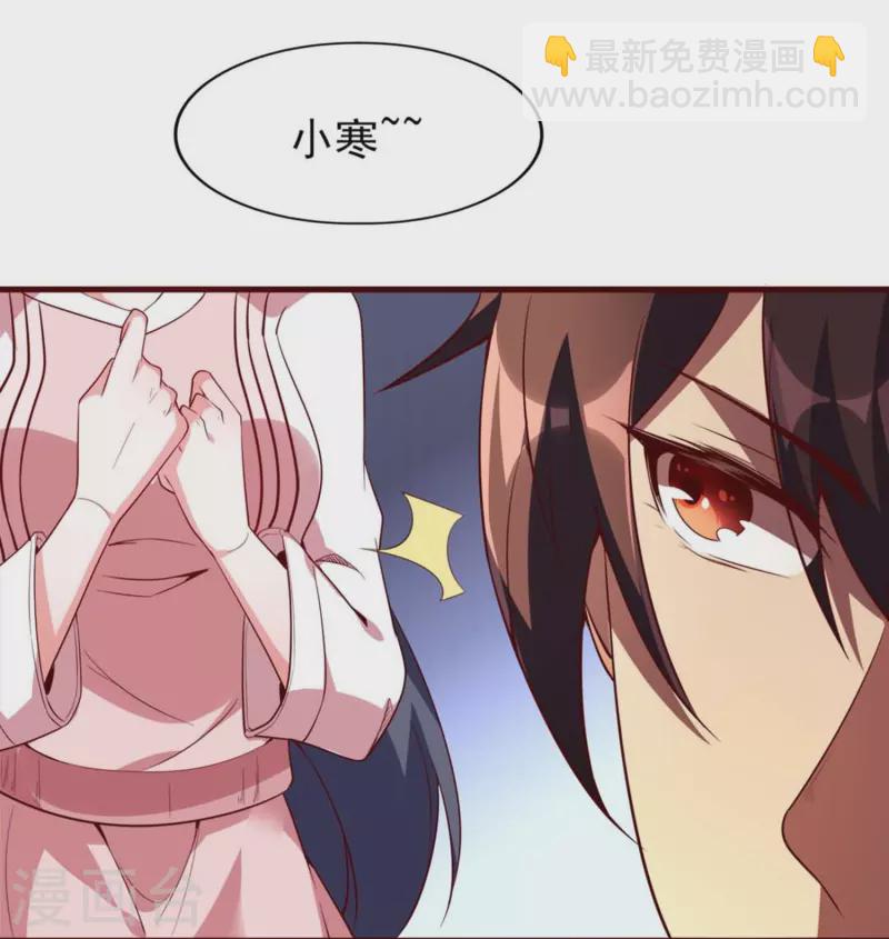 第2话 重生穿越，回到过去！(1/2)-第3话