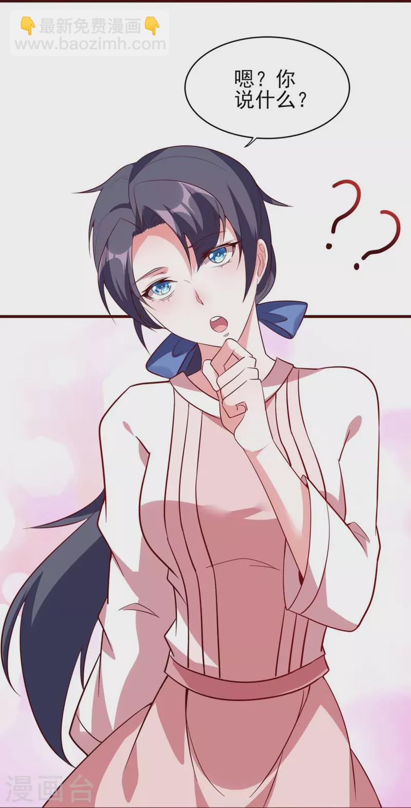 第2话 重生穿越，回到过去！(1/2)-第3话