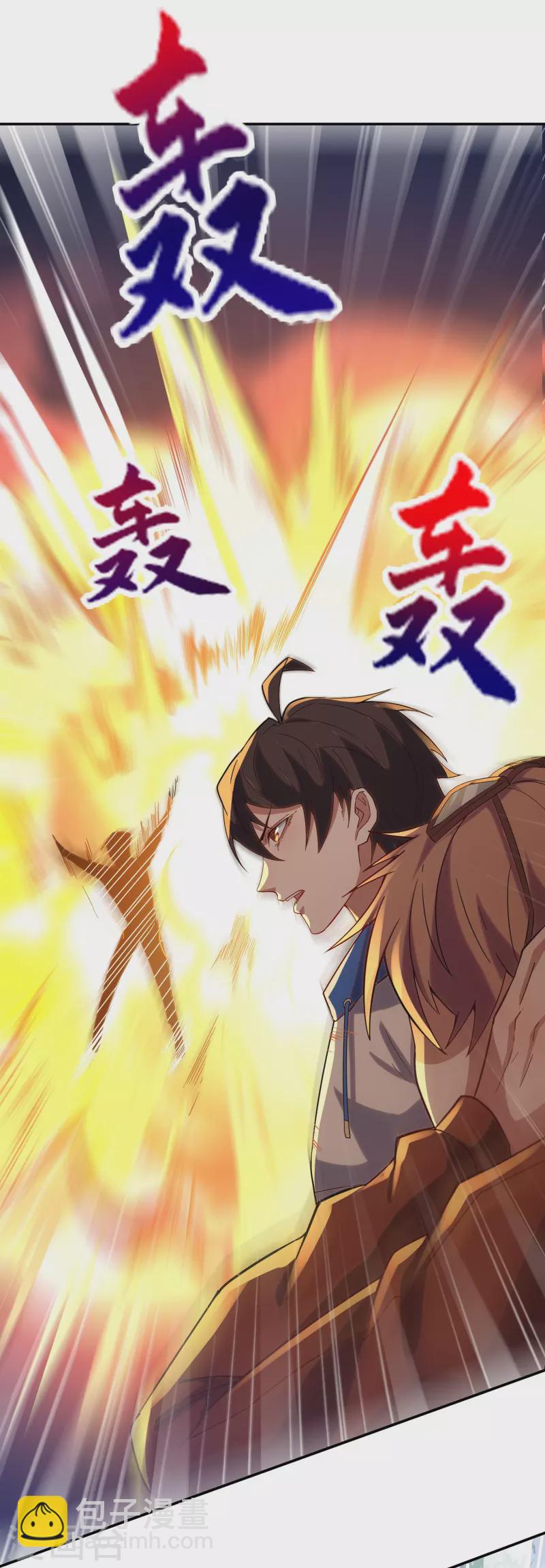 第13话 B级异能者！-第21话