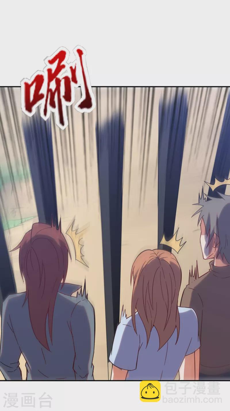 第13话 B级异能者！-第21话