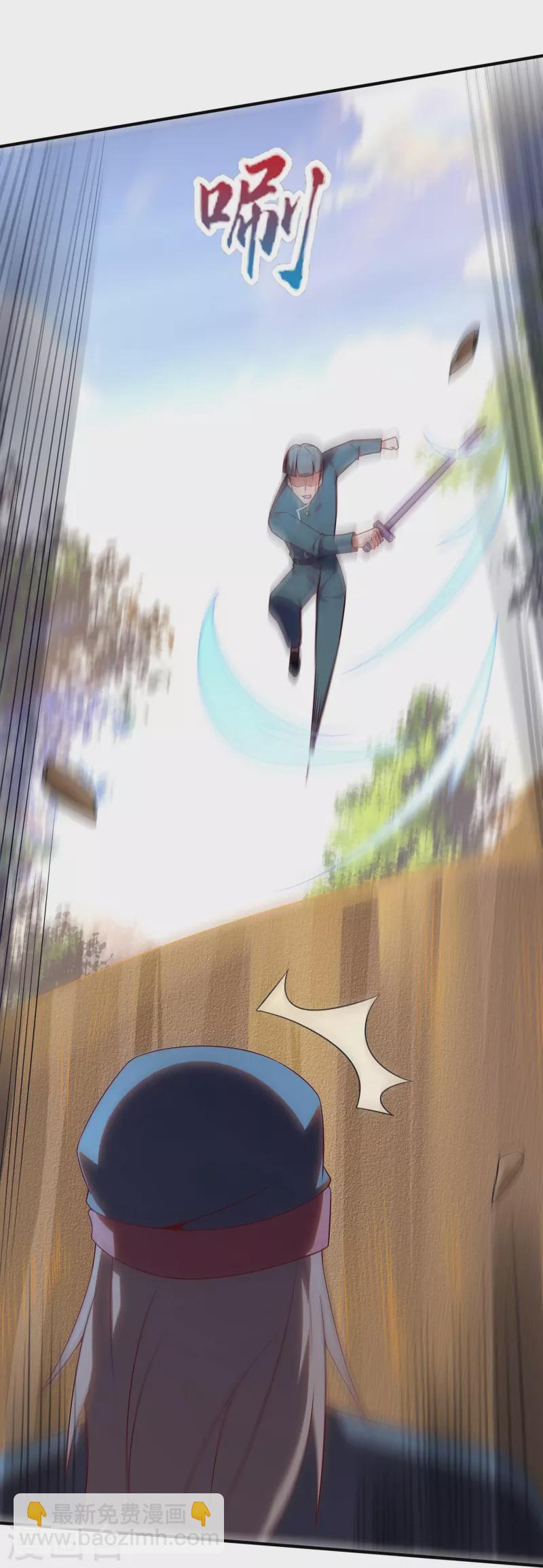 第13话 B级异能者！-第21话