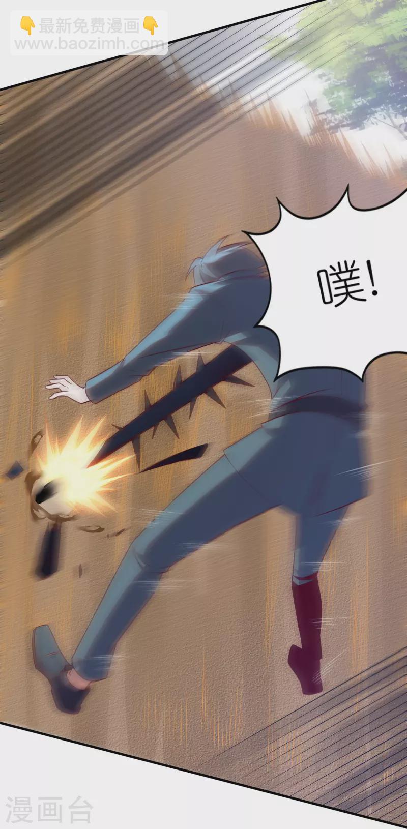 第13话 B级异能者！-第21话