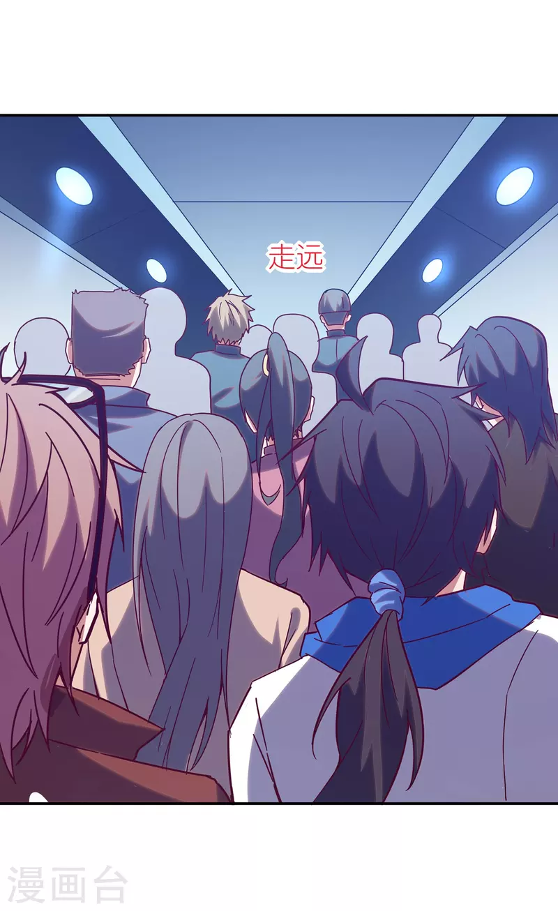 第13话 B级异能者！-第21话