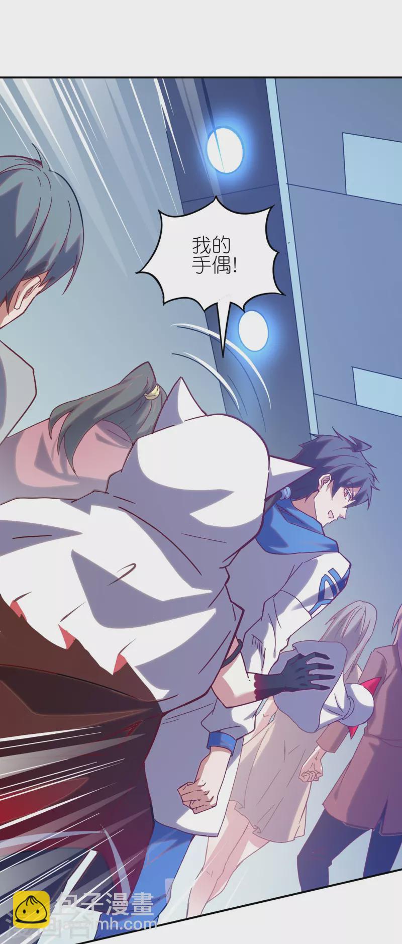 第13话 B级异能者！-第21话