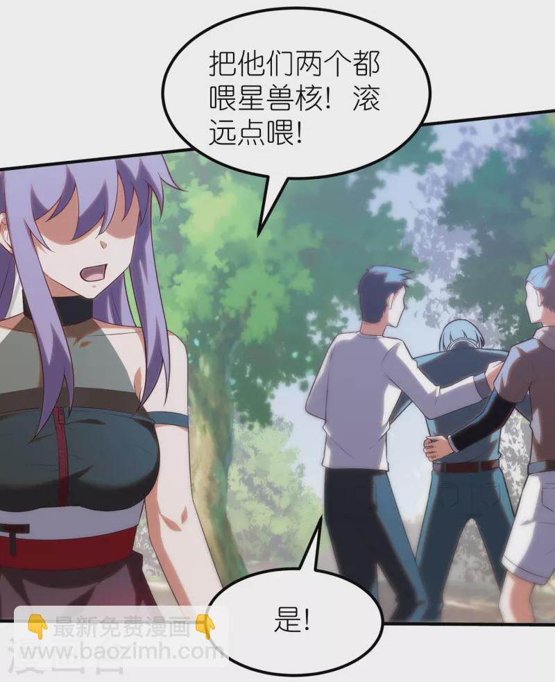 第15话 影帝级别的演出-第23话