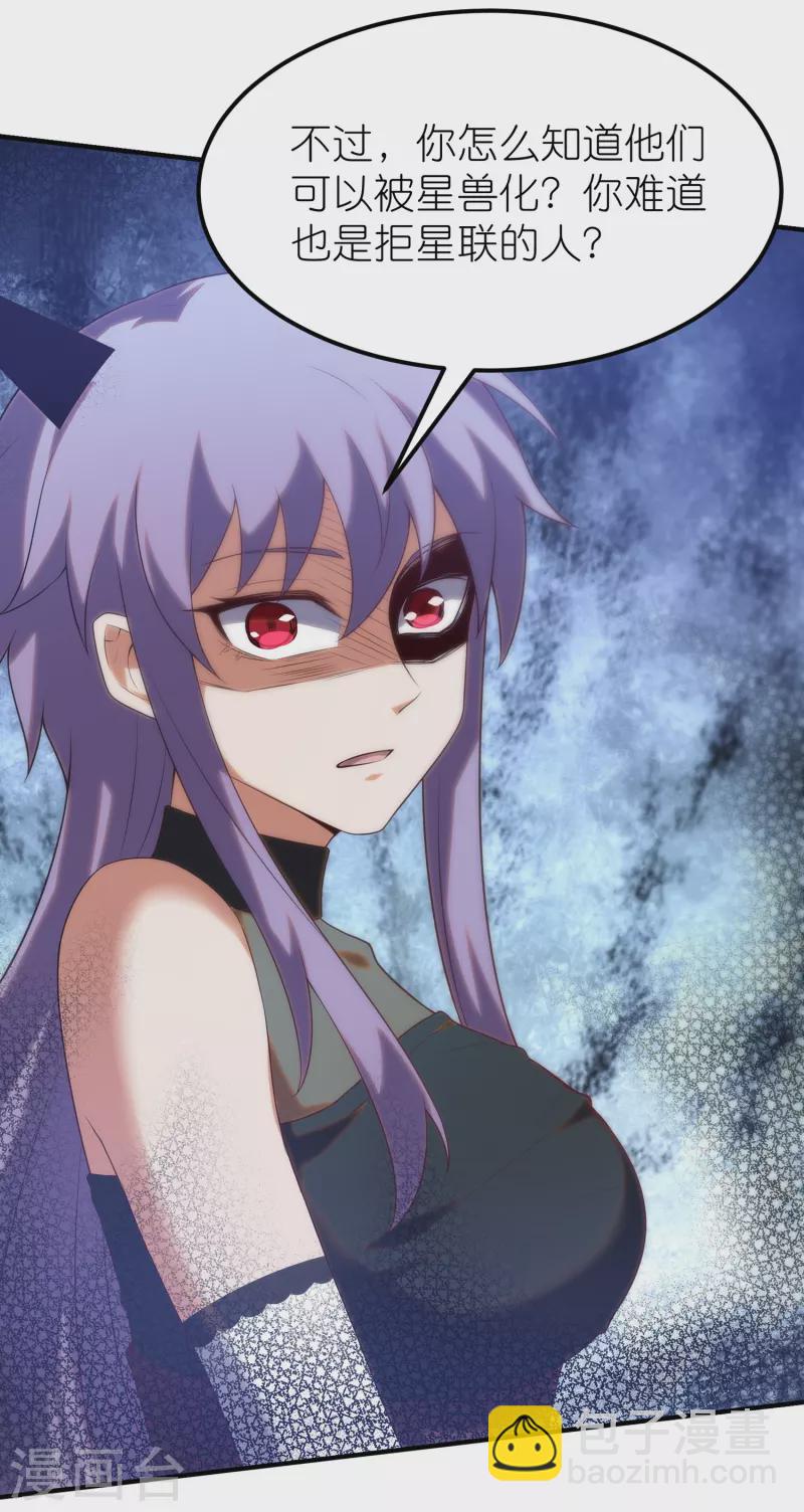 第15话 影帝级别的演出-第23话