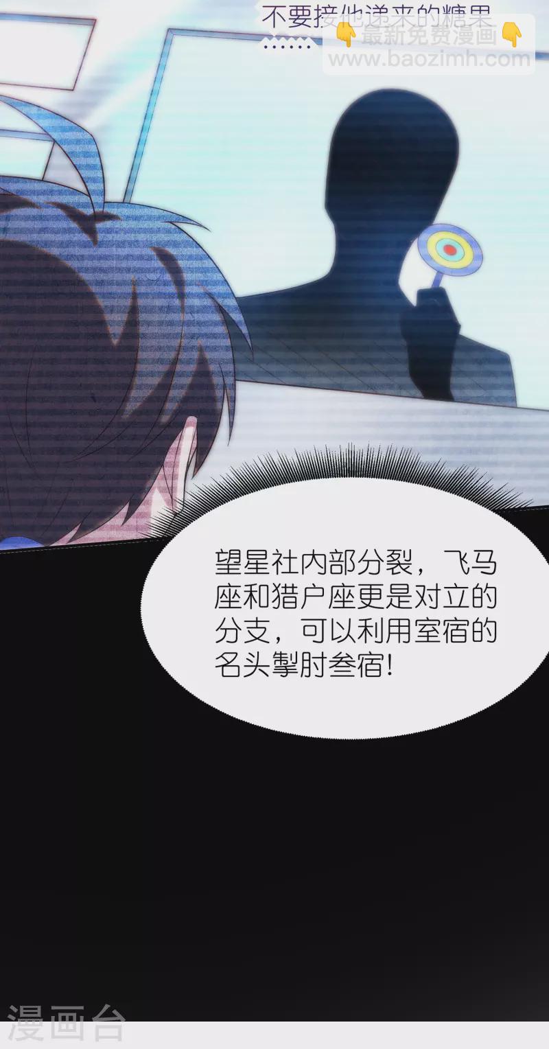 第15话 影帝级别的演出-第23话