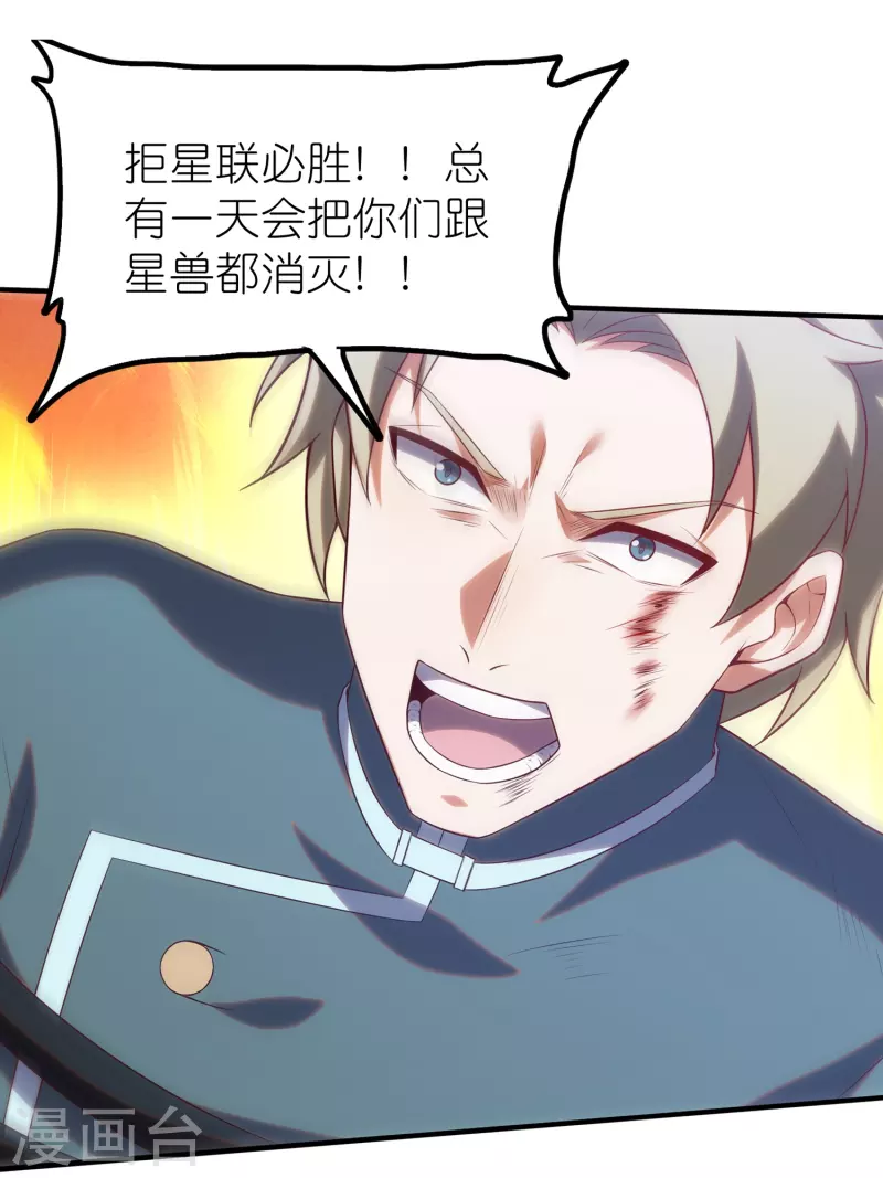 第15话 影帝级别的演出-第23话