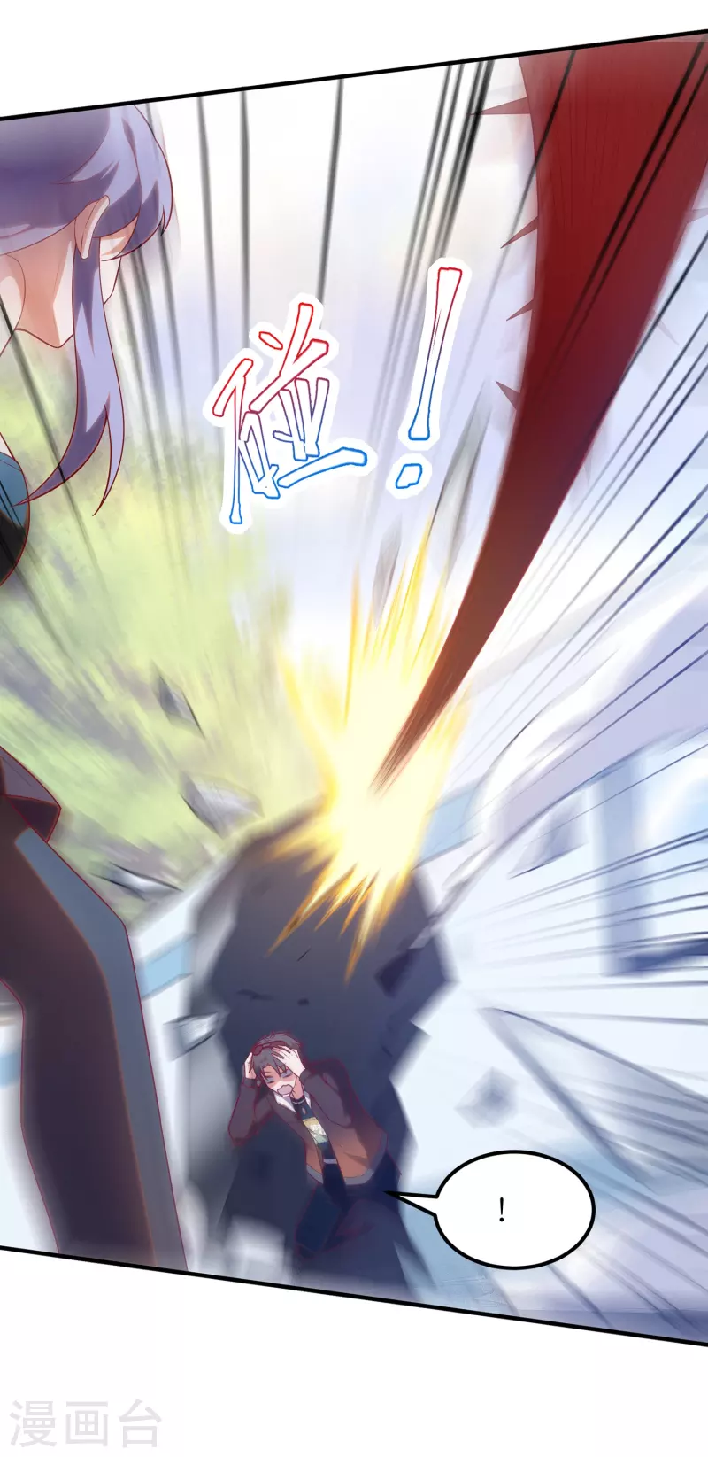 第15话 影帝级别的演出-第23话