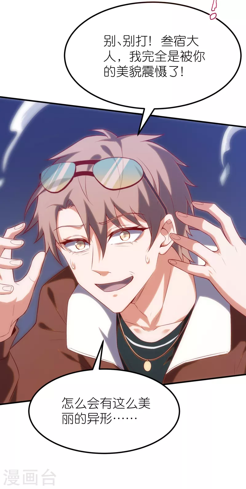 第15话 影帝级别的演出-第23话