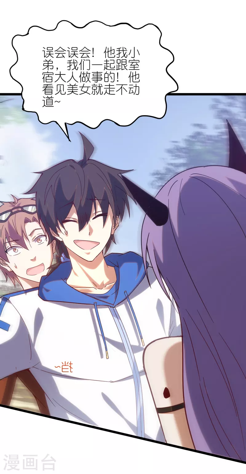 第15话 影帝级别的演出-第23话