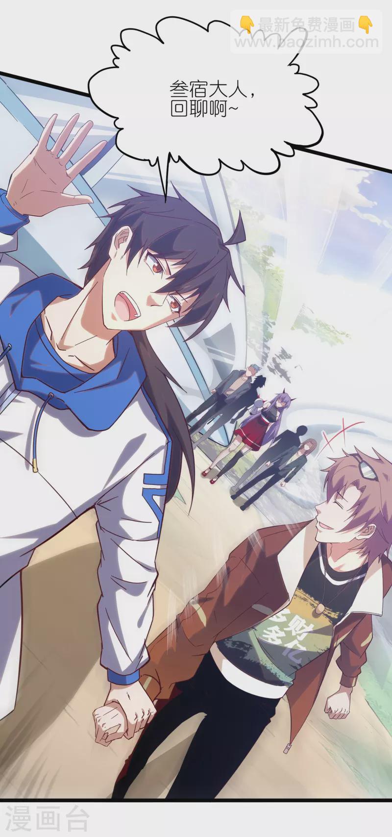 第15话 影帝级别的演出-第23话