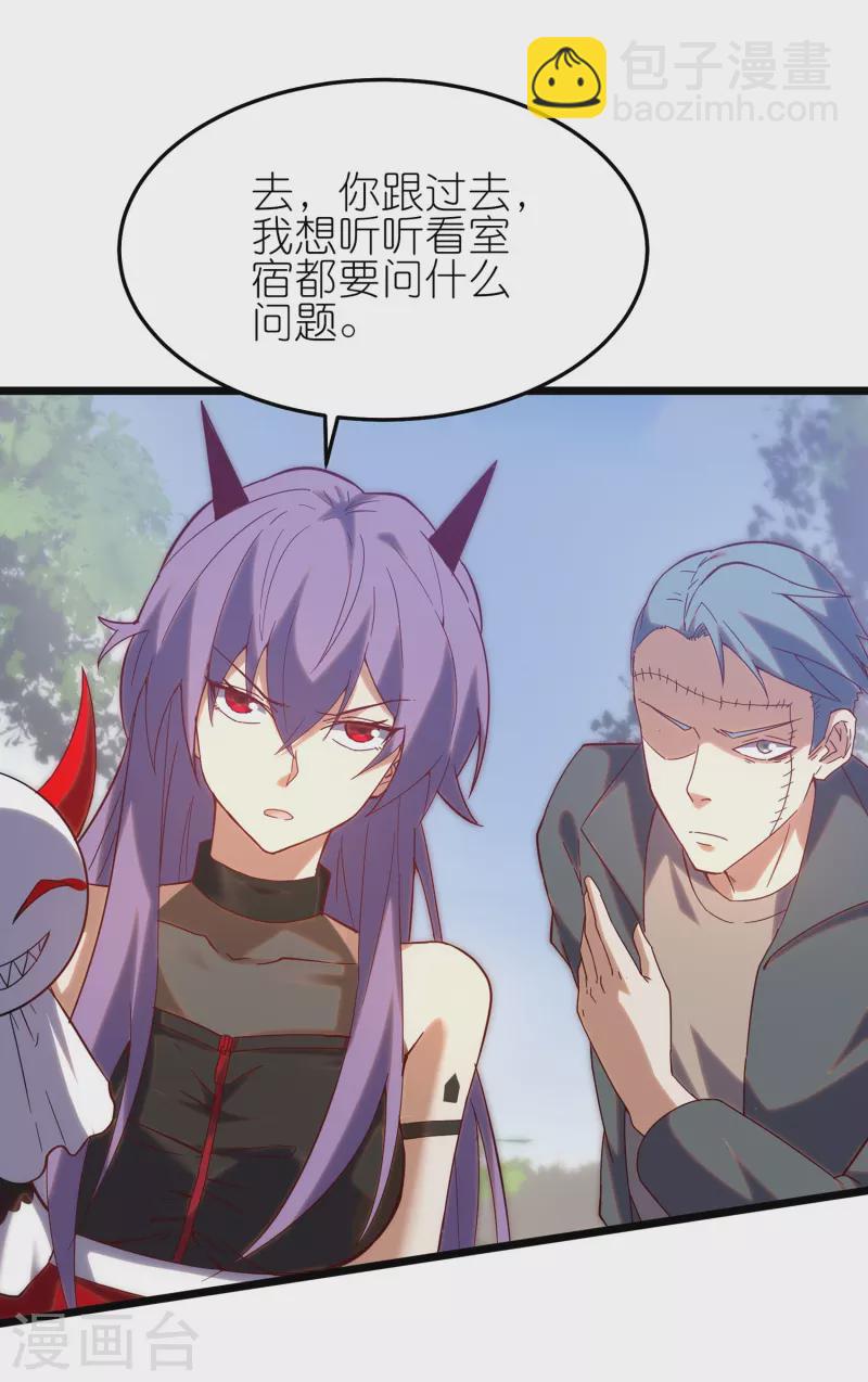 第15话 影帝级别的演出-第23话