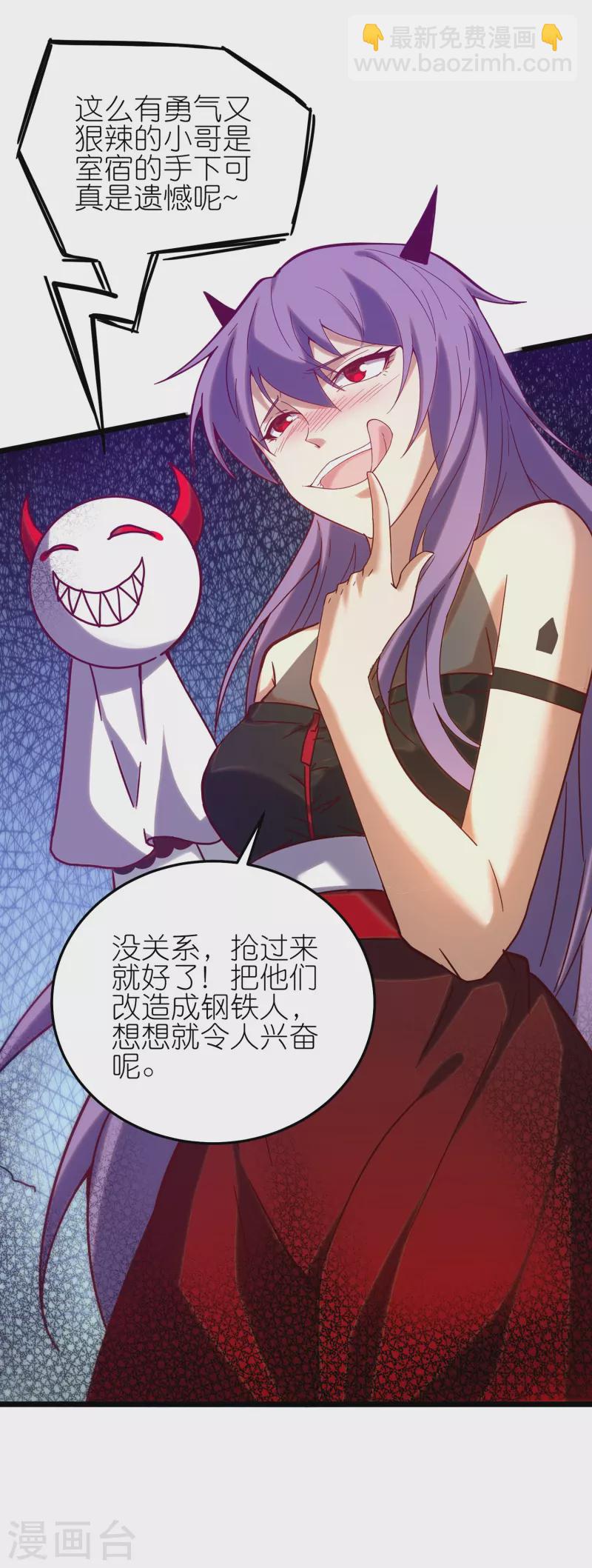 第15话 影帝级别的演出-第23话