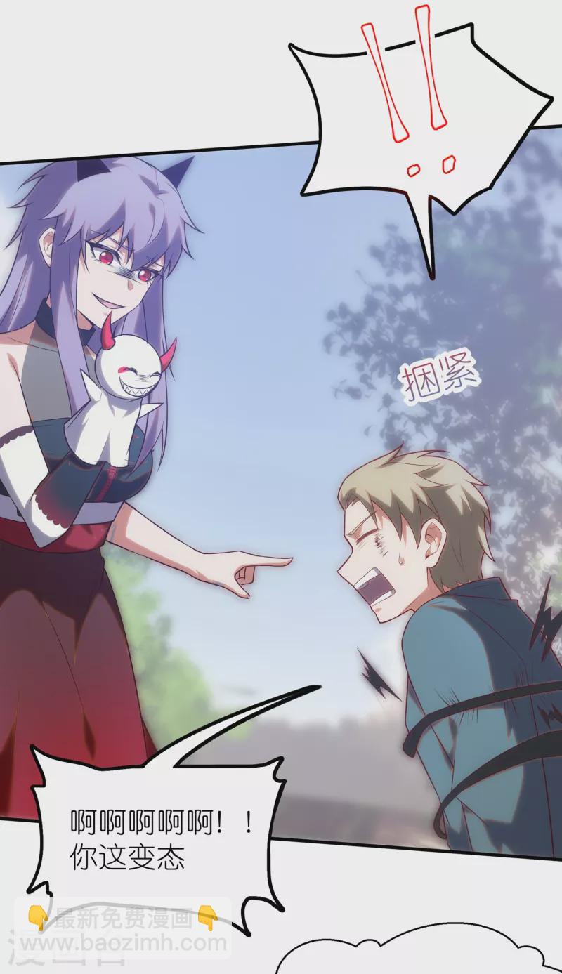 第15话 影帝级别的演出-第23话