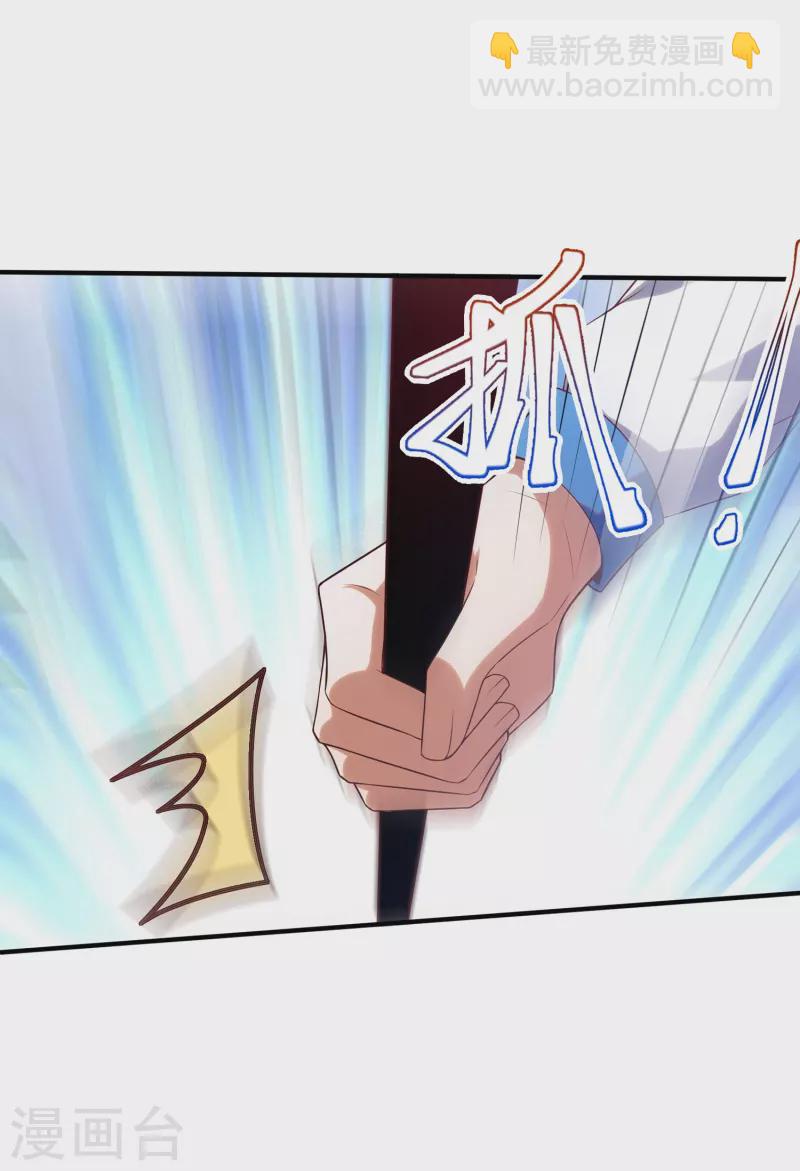 第15话 影帝级别的演出-第23话