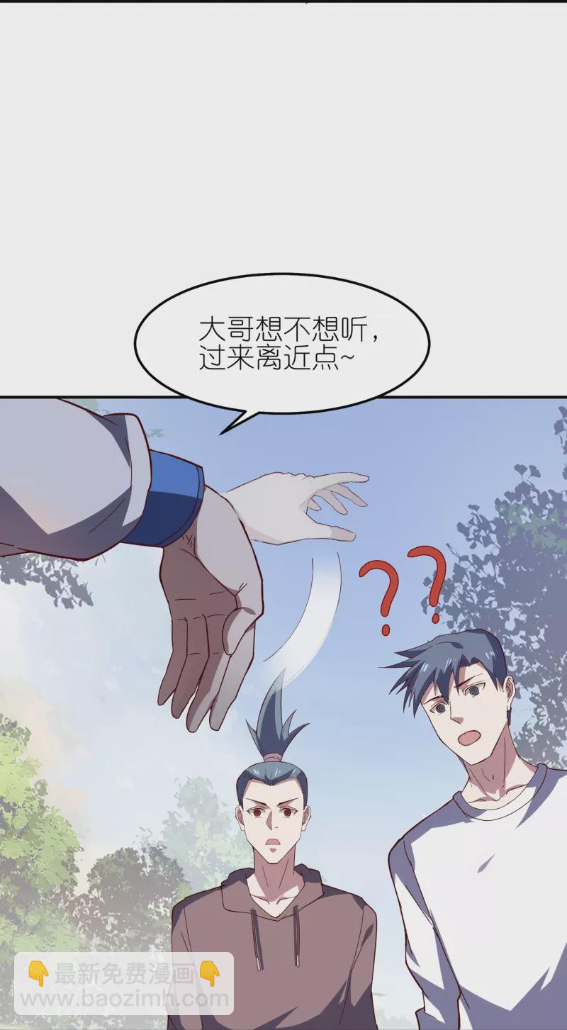 第16话 我最讨厌没用的男人了-第25话