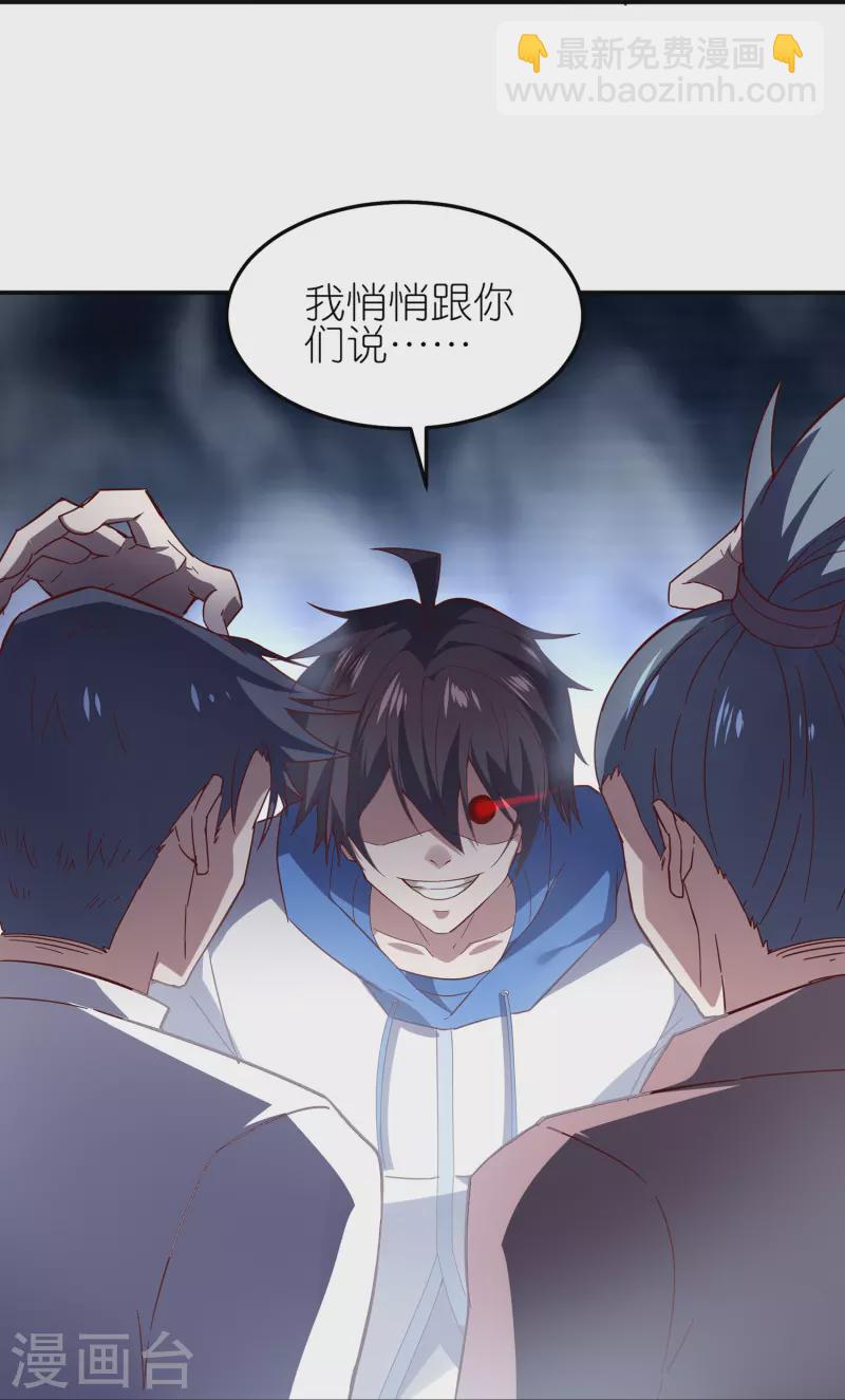 第16话 我最讨厌没用的男人了-第25话