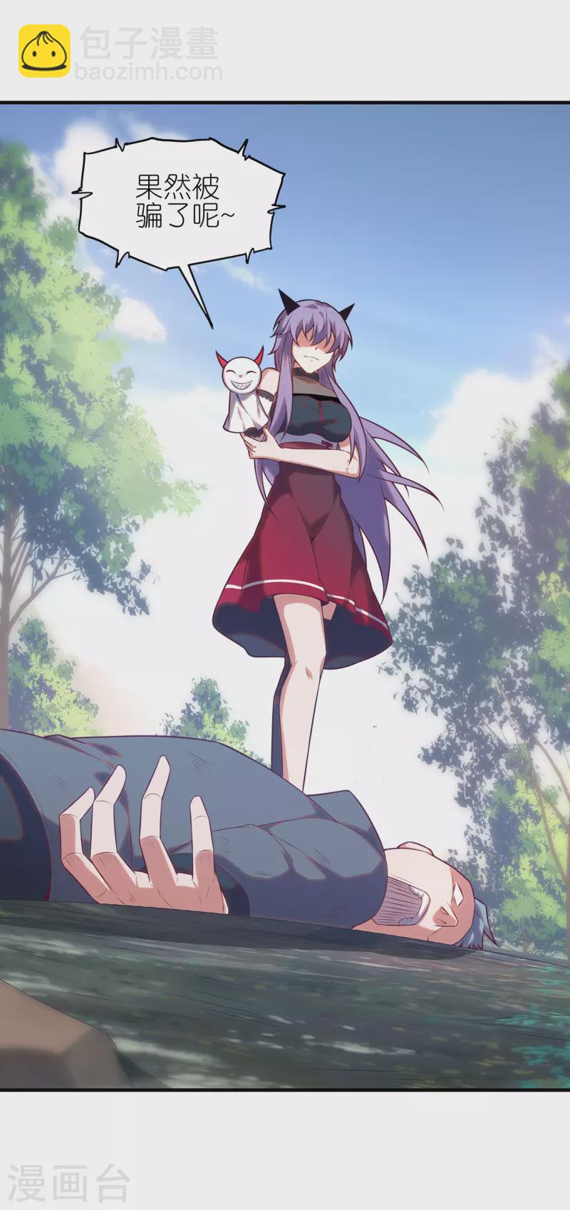 第16话 我最讨厌没用的男人了-第25话