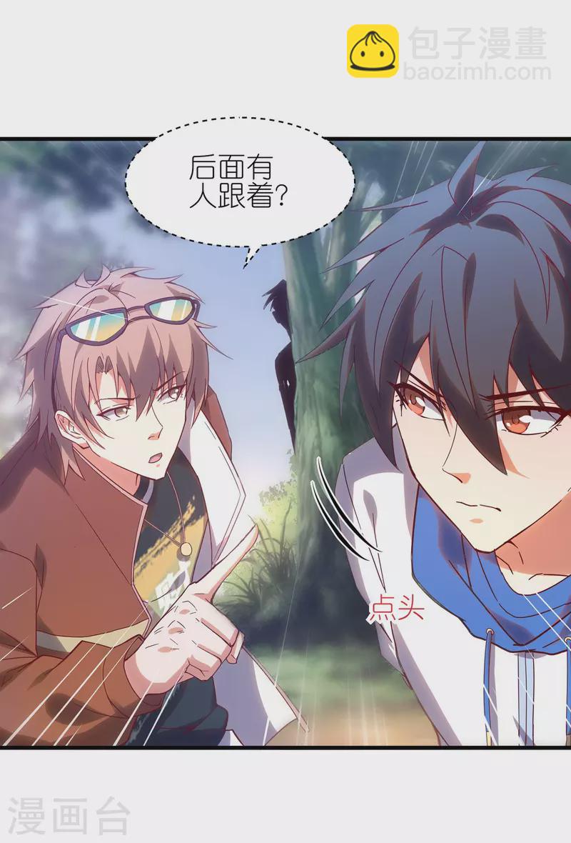 第16话 我最讨厌没用的男人了-第25话