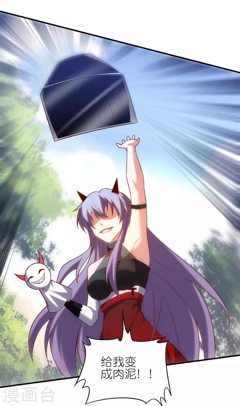 第16话 我最讨厌没用的男人了-第25话