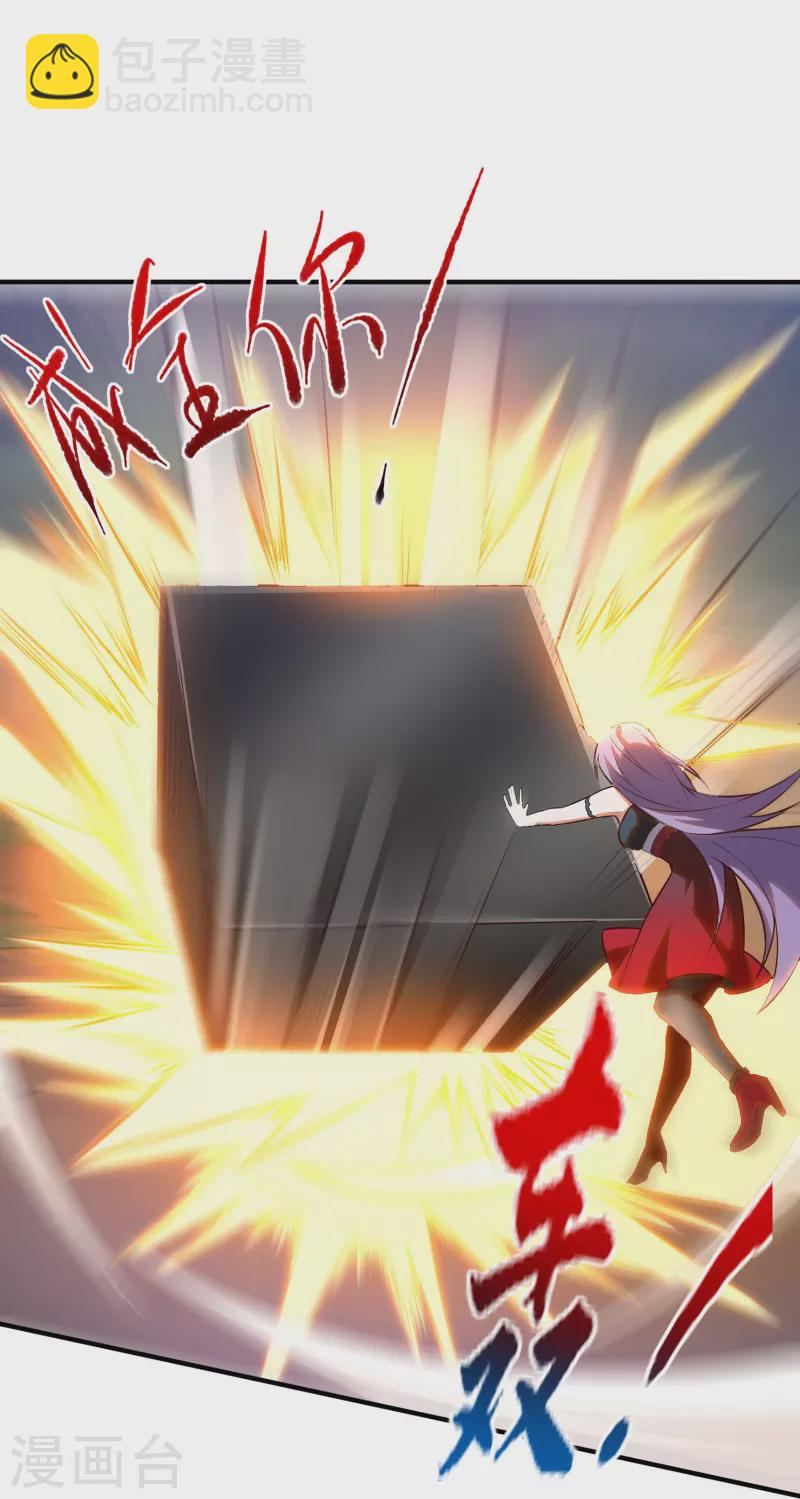 第16话 我最讨厌没用的男人了-第25话