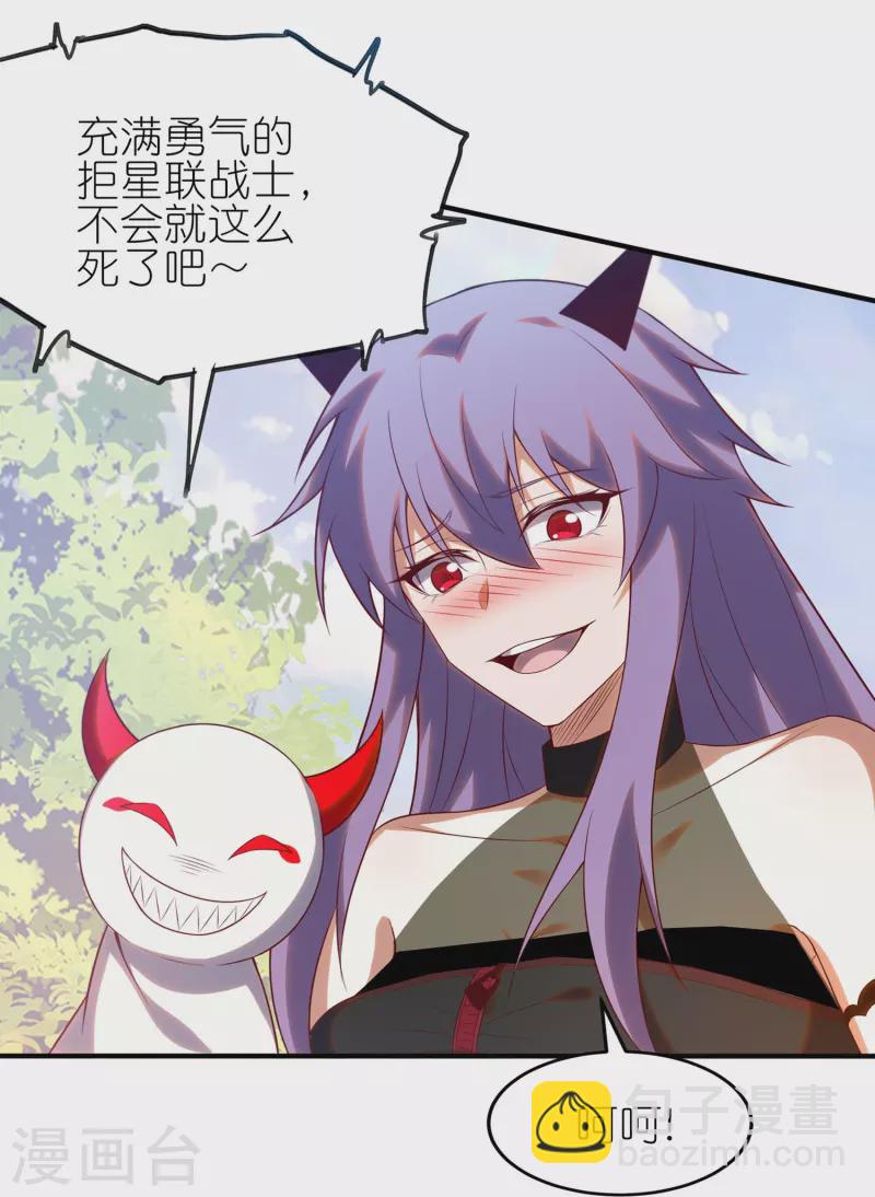 第16话 我最讨厌没用的男人了-第25话