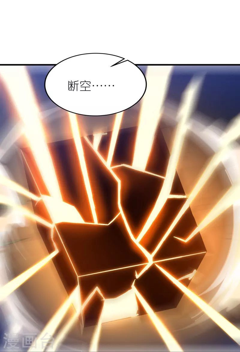 第16话 我最讨厌没用的男人了-第25话