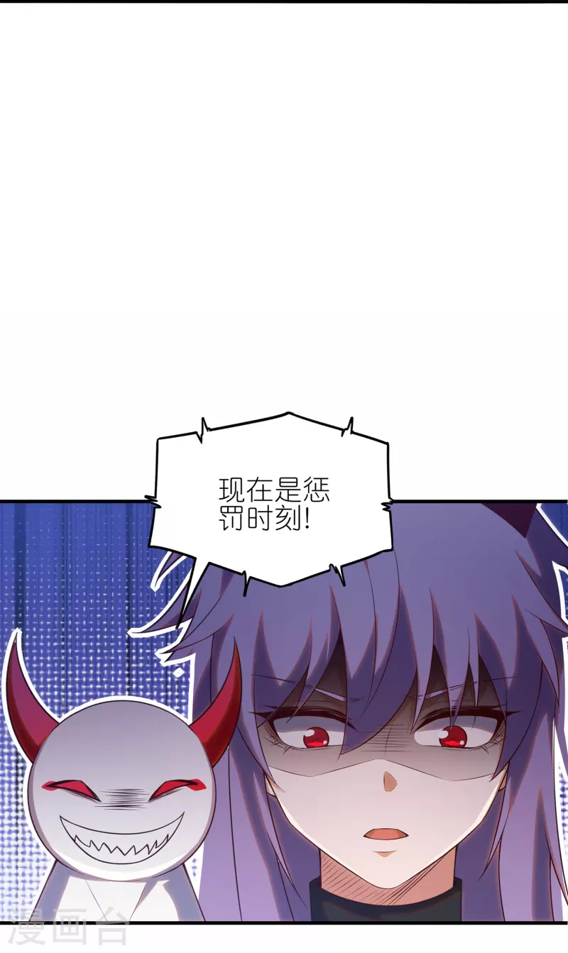 第16话 我最讨厌没用的男人了-第25话