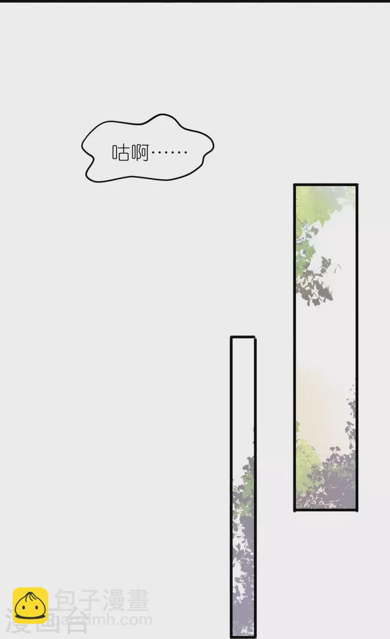 第16话 我最讨厌没用的男人了-第25话