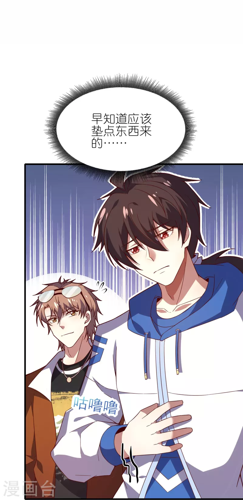 第19话 教官请赐教！-第29话