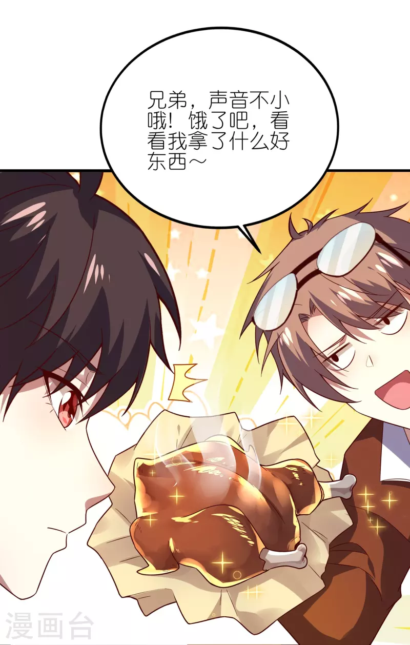 第19话 教官请赐教！-第29话