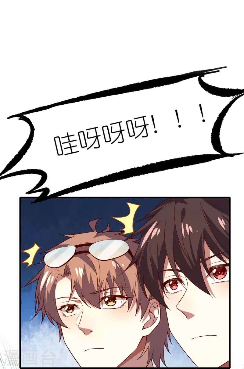 第19话 教官请赐教！-第29话