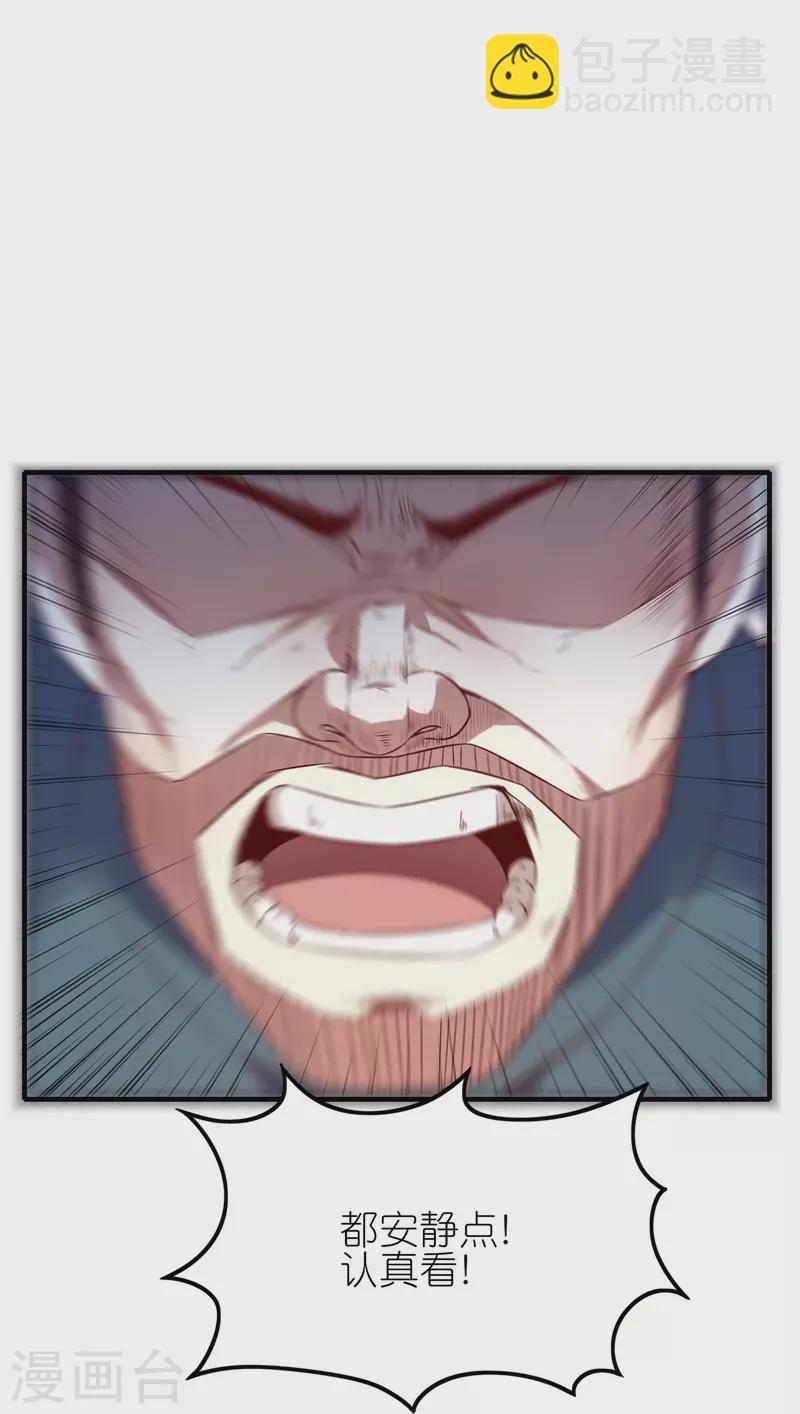 第19话 教官请赐教！-第29话