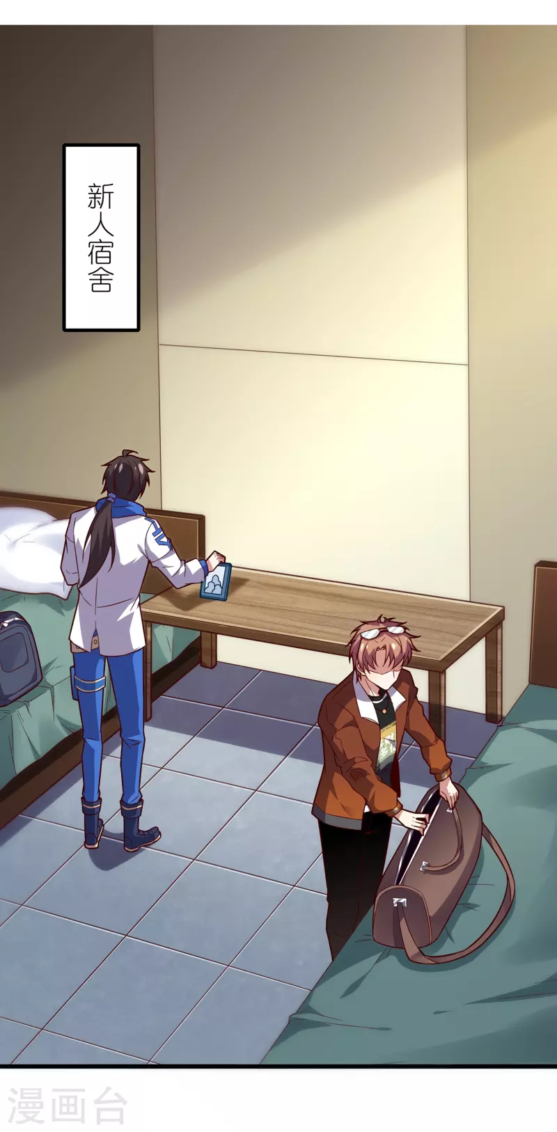 第19话 教官请赐教！-第29话