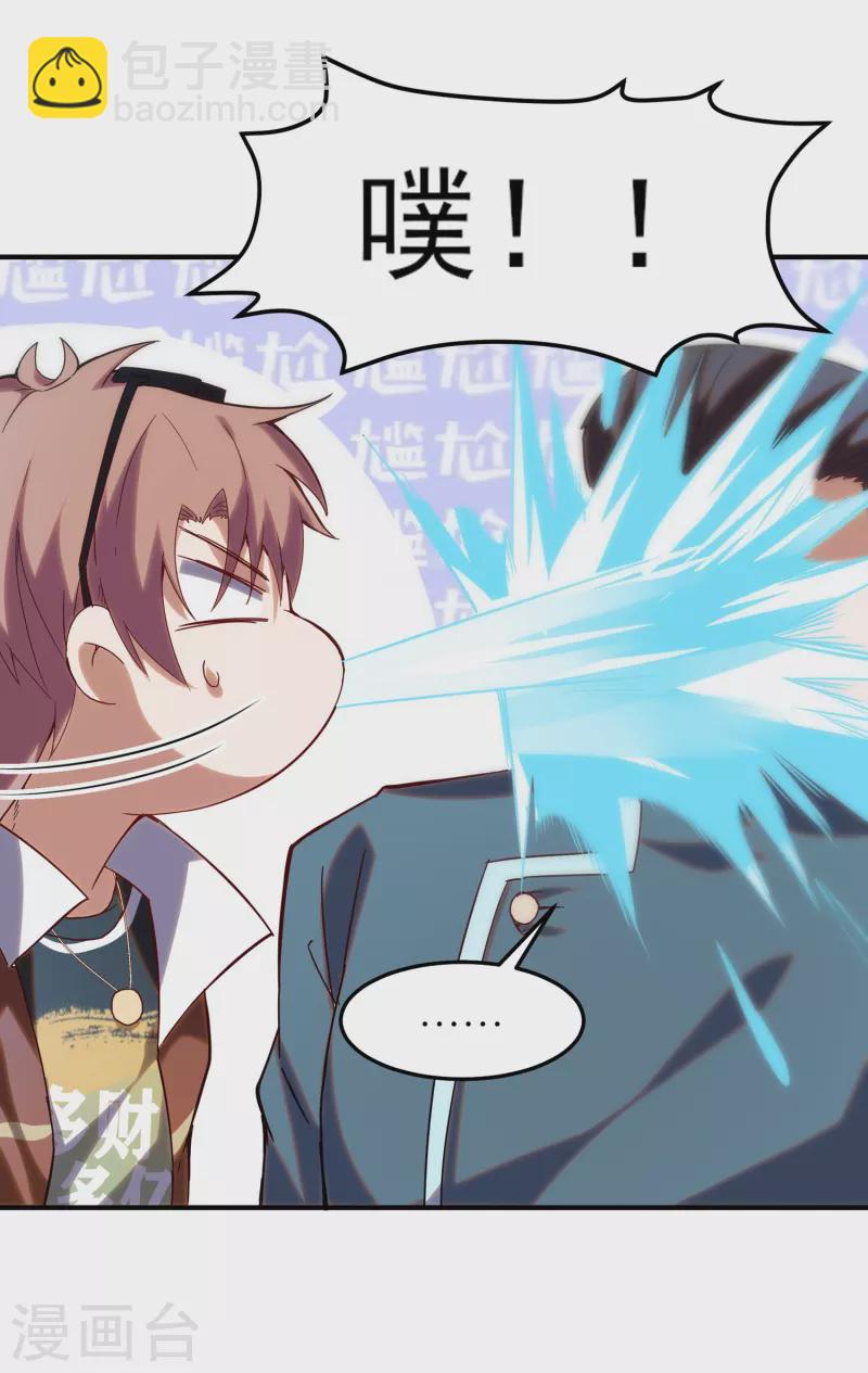 第19话 教官请赐教！-第29话