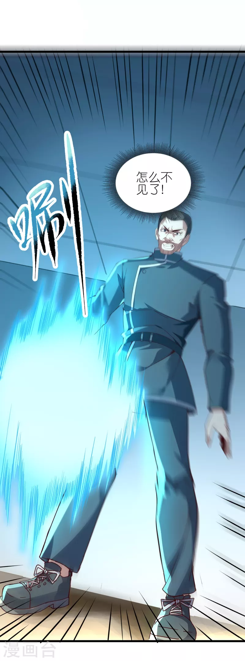 第19话 教官请赐教！-第29话