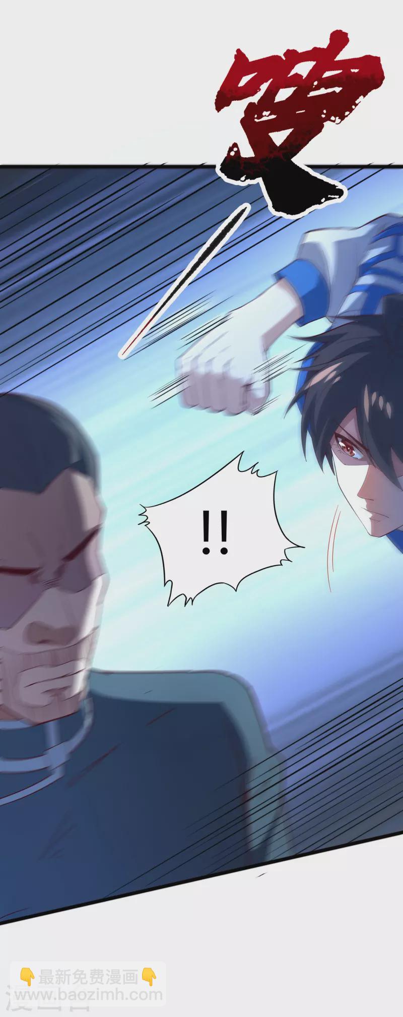 第19话 教官请赐教！-第29话