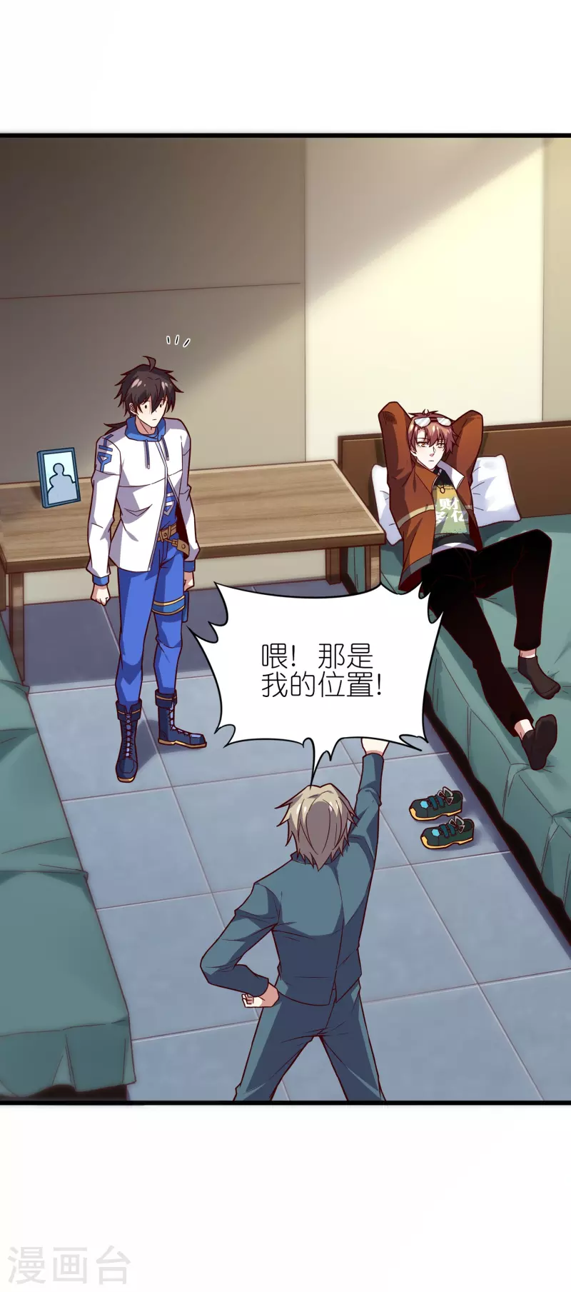 第19话 教官请赐教！-第29话