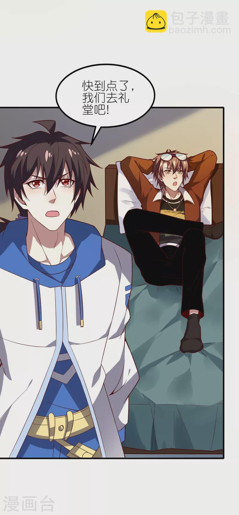 第19话 教官请赐教！-第29话