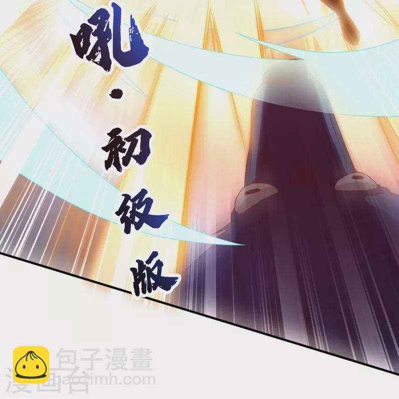 我玩命变强 - 第21话 我让你一只胳膊！ - 1