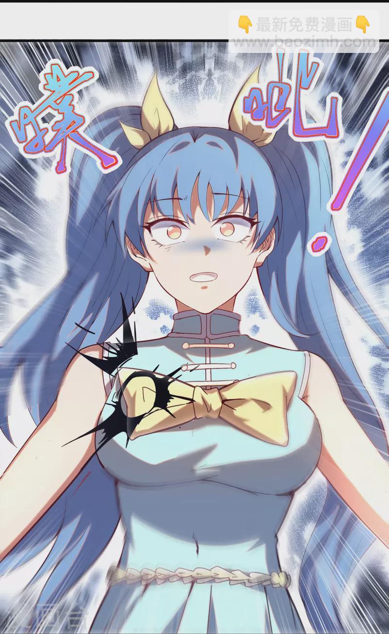 第23话 内心的恐惧-第37话